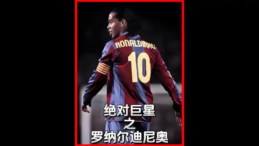 球员的压力